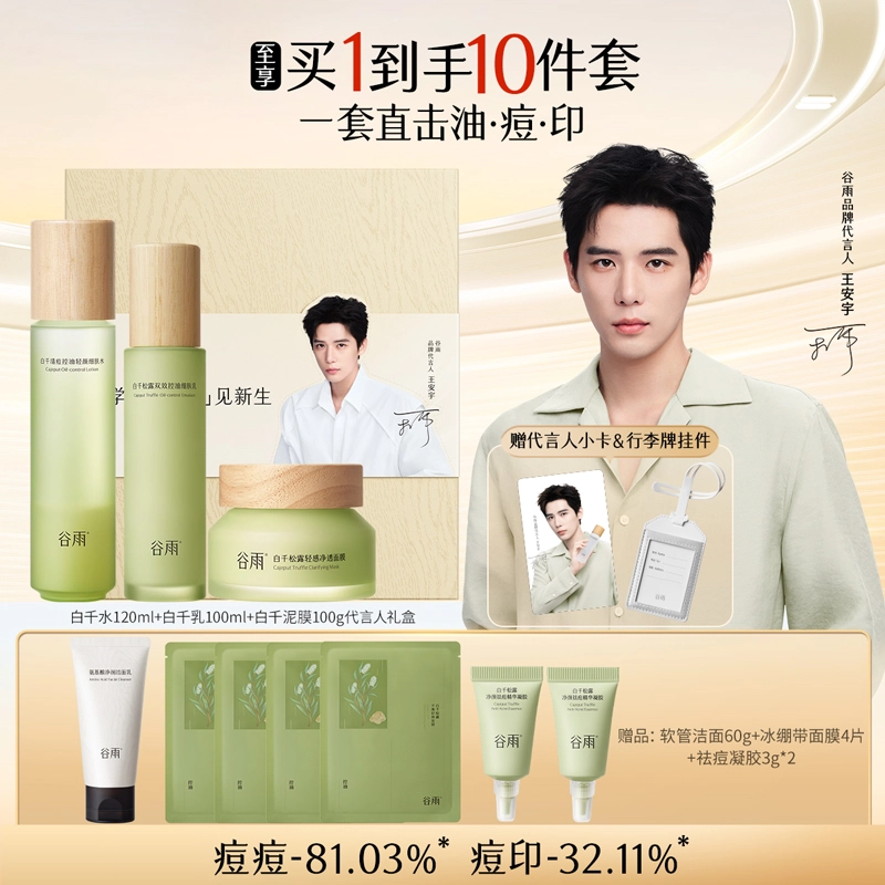 120ml+100ml+100g