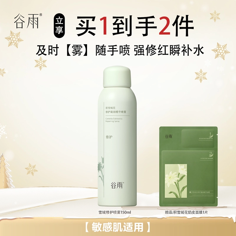 150ml300ml