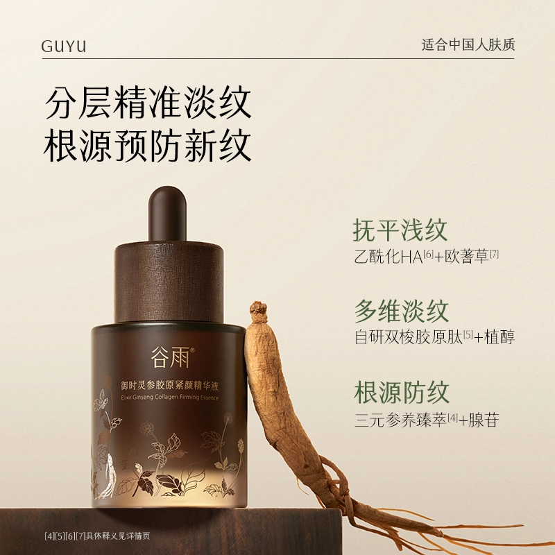 45ml75ml