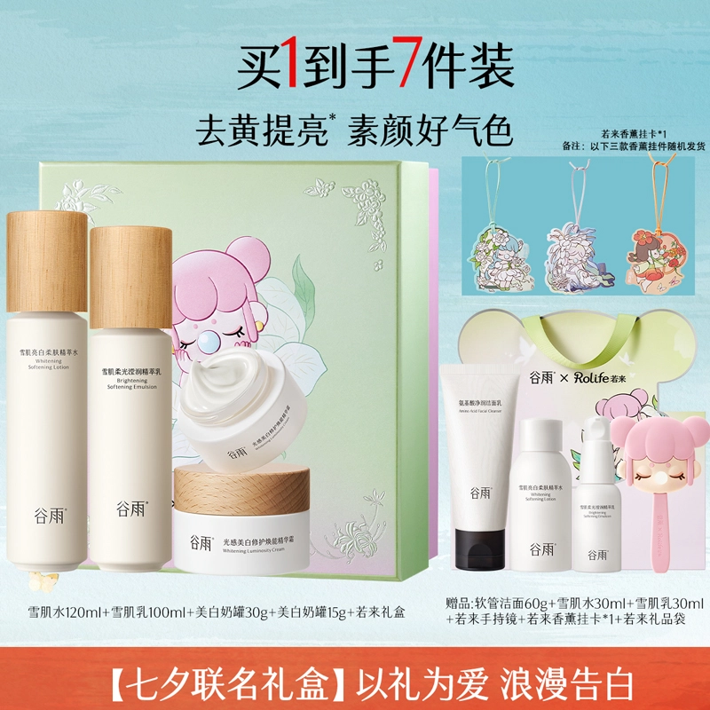 120ml+100ml+30g+45ml