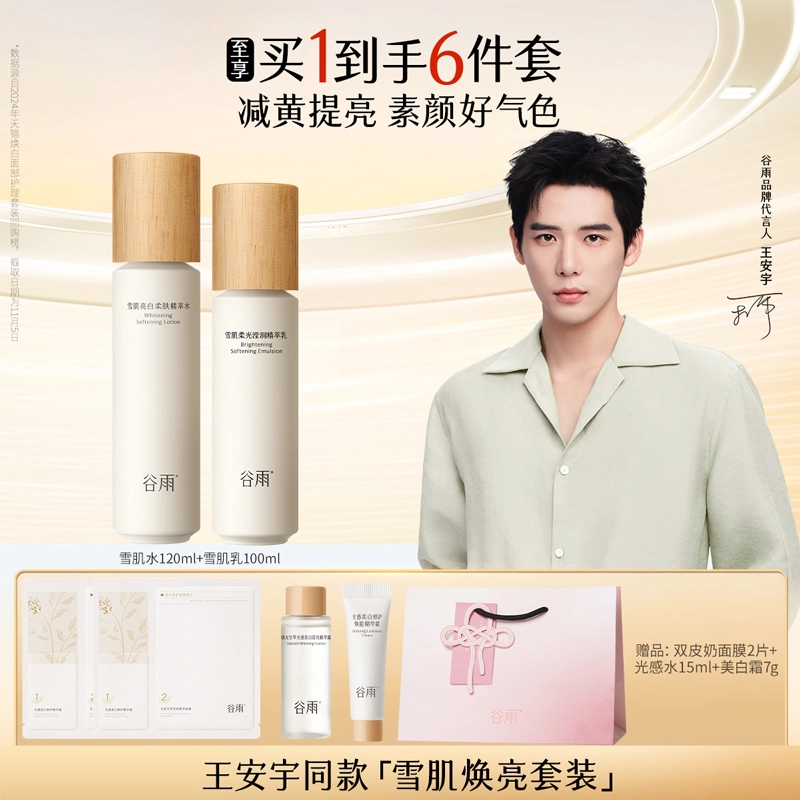 120ml+100ml+30g+45ml