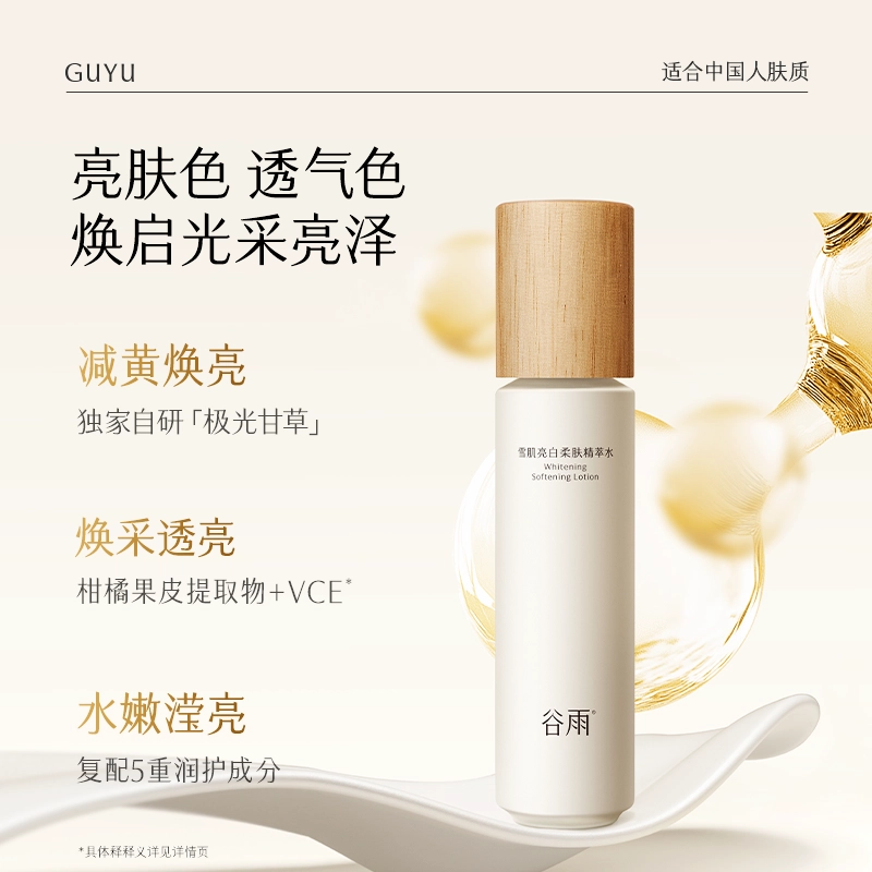 120ml