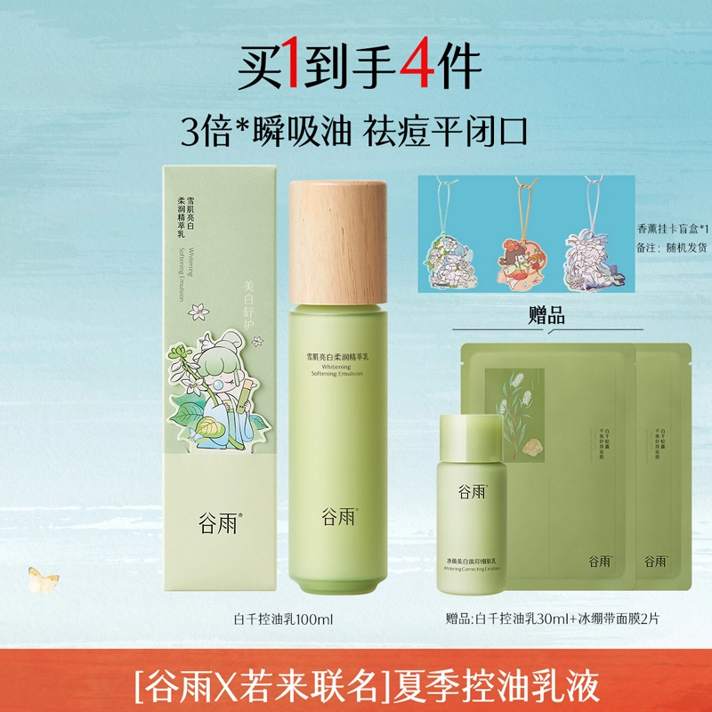 100ml