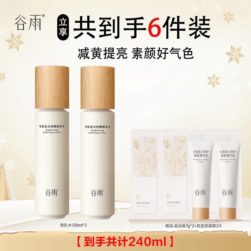 120ml