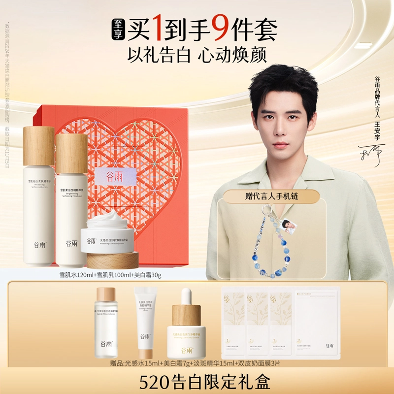 120ml+100ml+30g+45ml
