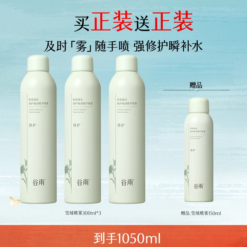 150ml300ml
