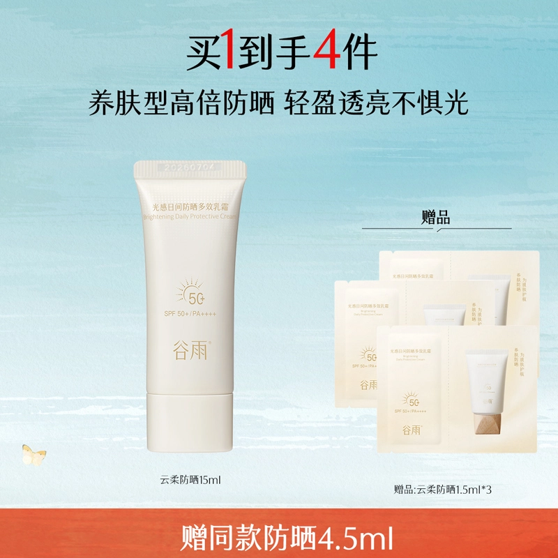 50ml