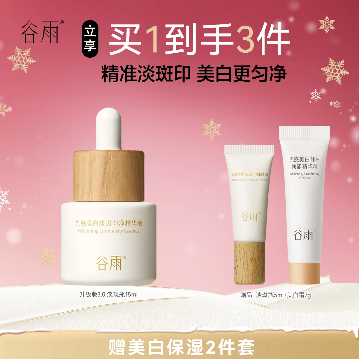 3.0 45ml75ml