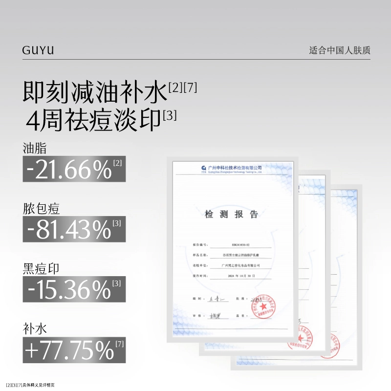 60ml