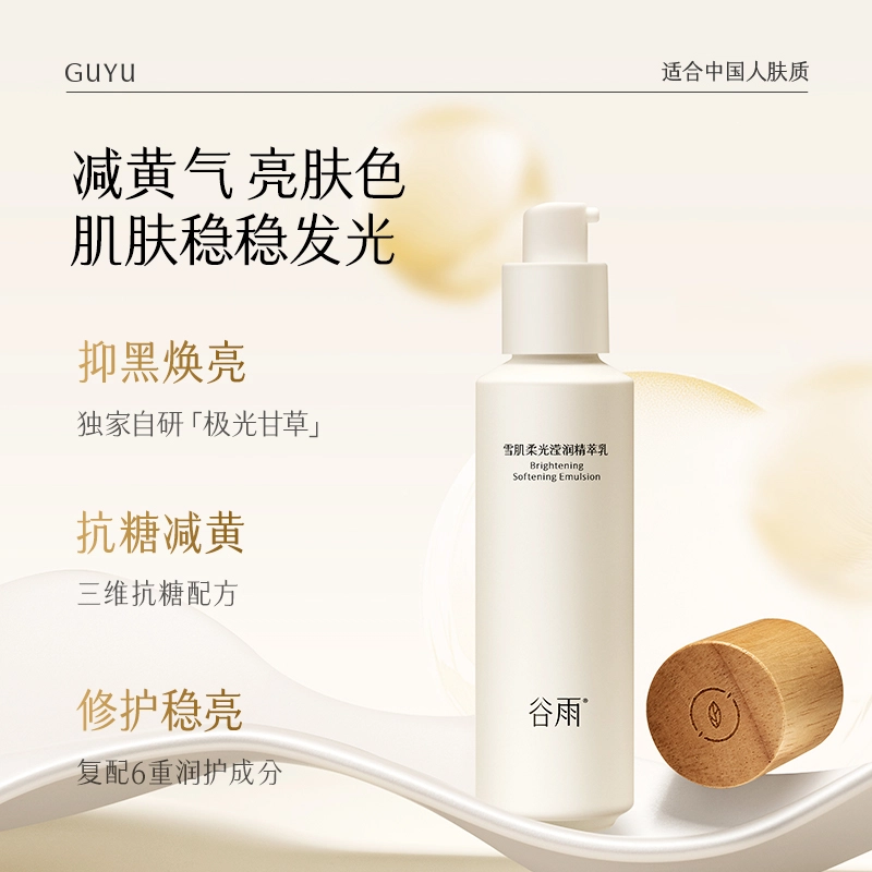 100ml