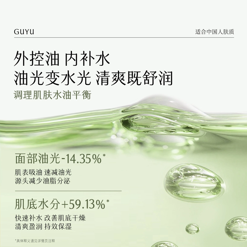 50g50g*2