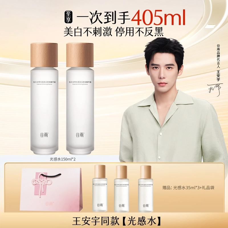 150ml