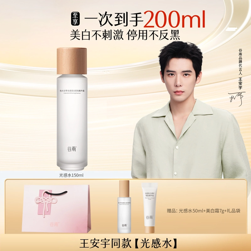 2.0 100ml145ml