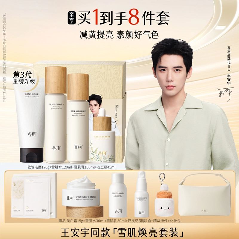 100g+120ml+100ml+45ml
