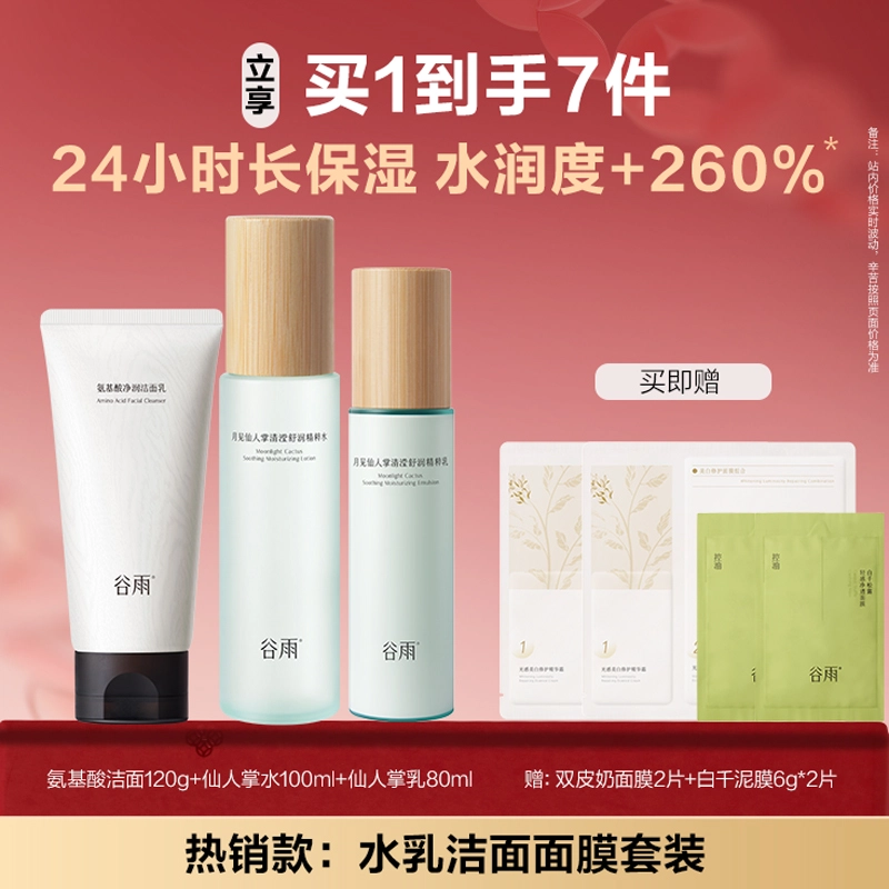 100ml+80ml