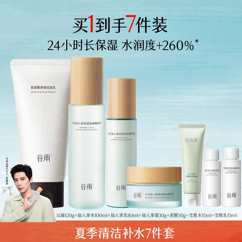 100ml+80ml