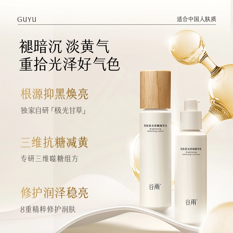 120ml+100ml+30g+45ml
