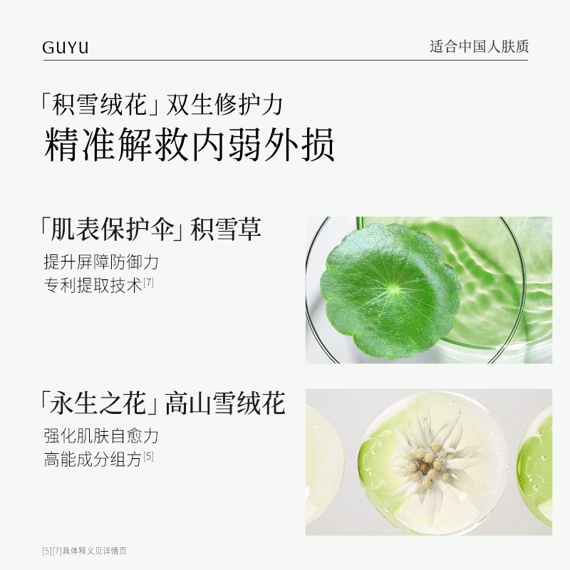 100ml