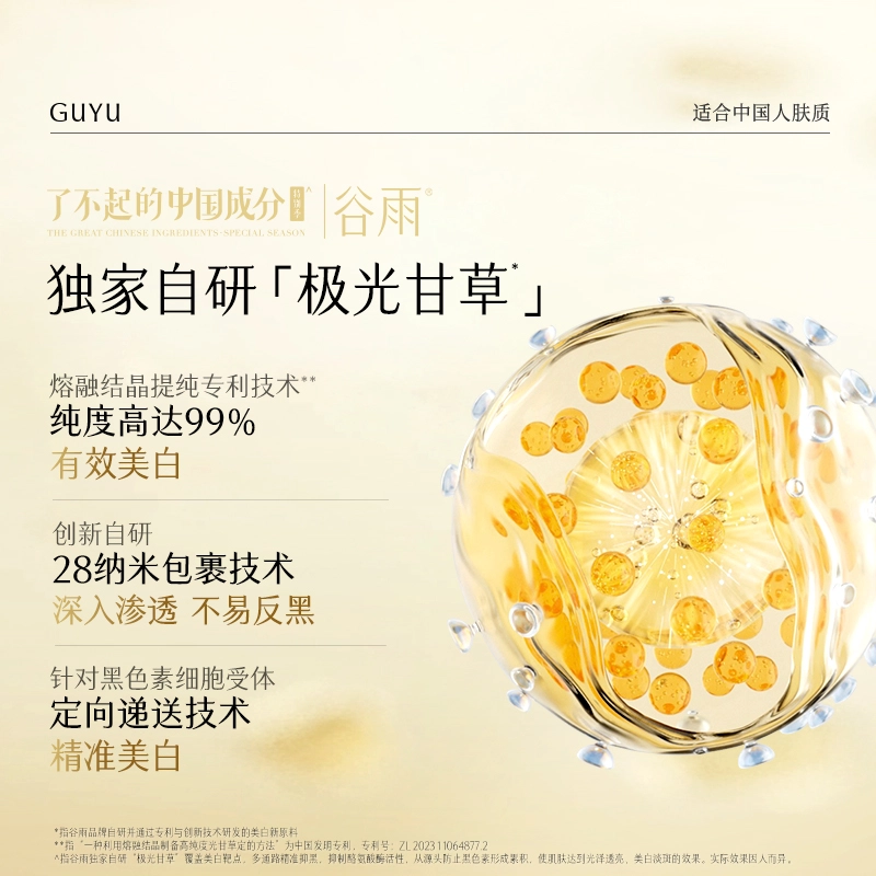 3.0 45ml75ml