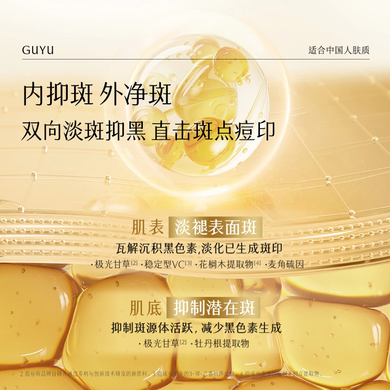 3.0 45ml75ml