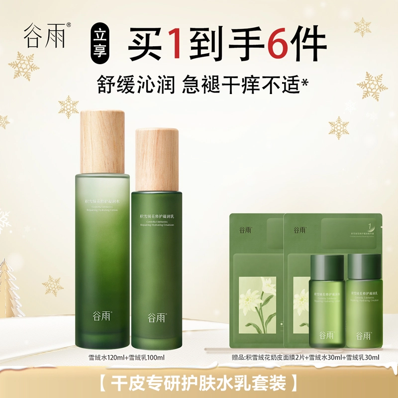 120ml+100ml