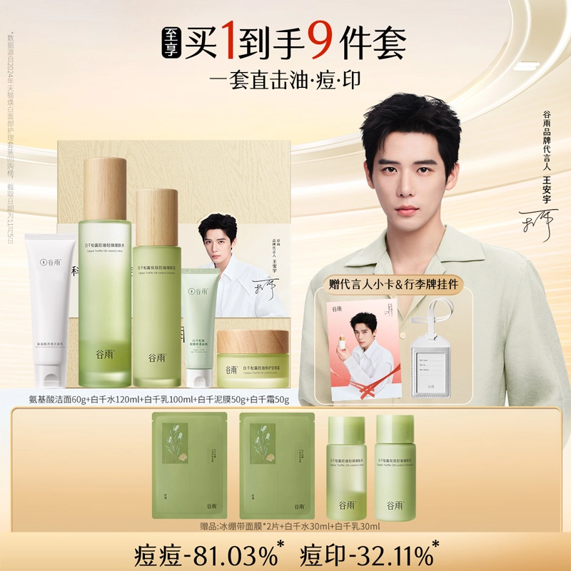 120ml+100ml+100g