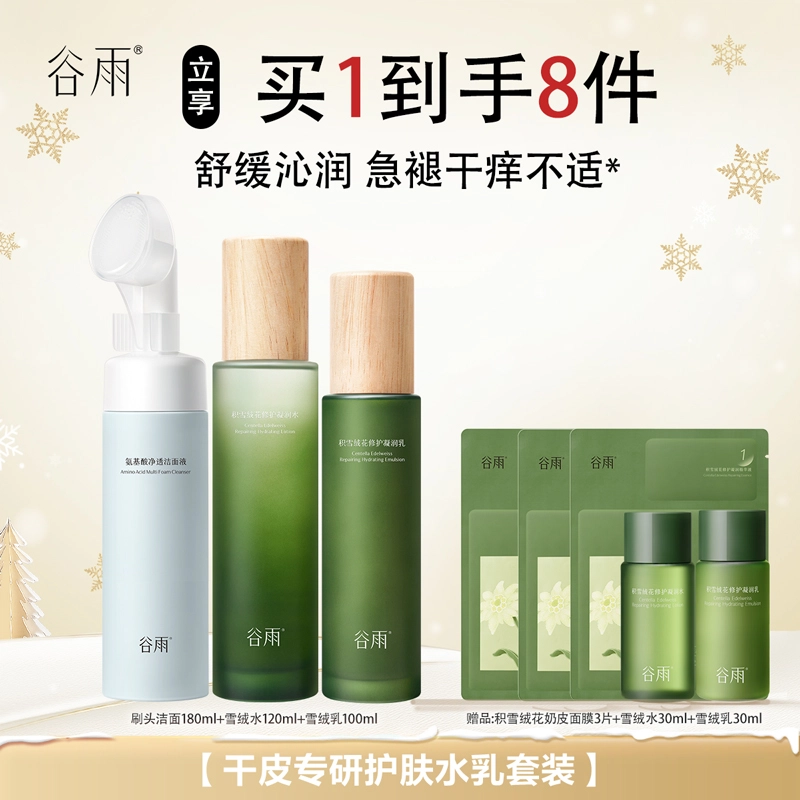120ml+100ml