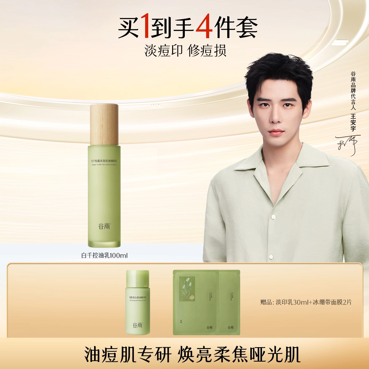 100ml