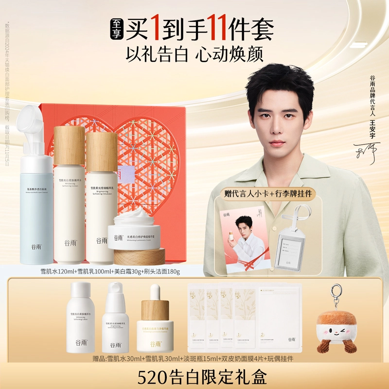 120ml+100ml+30g+45ml