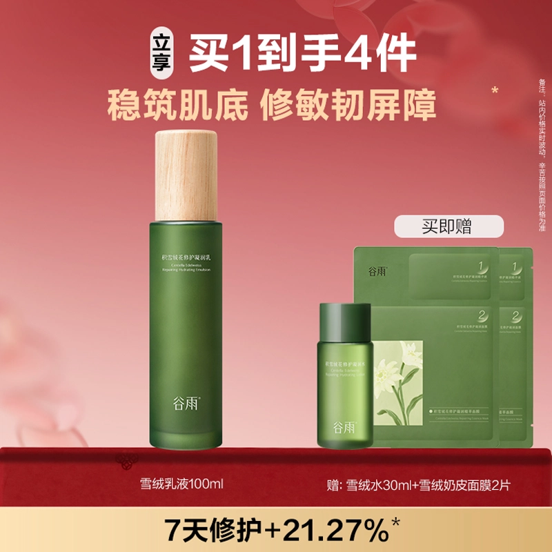 100ml
