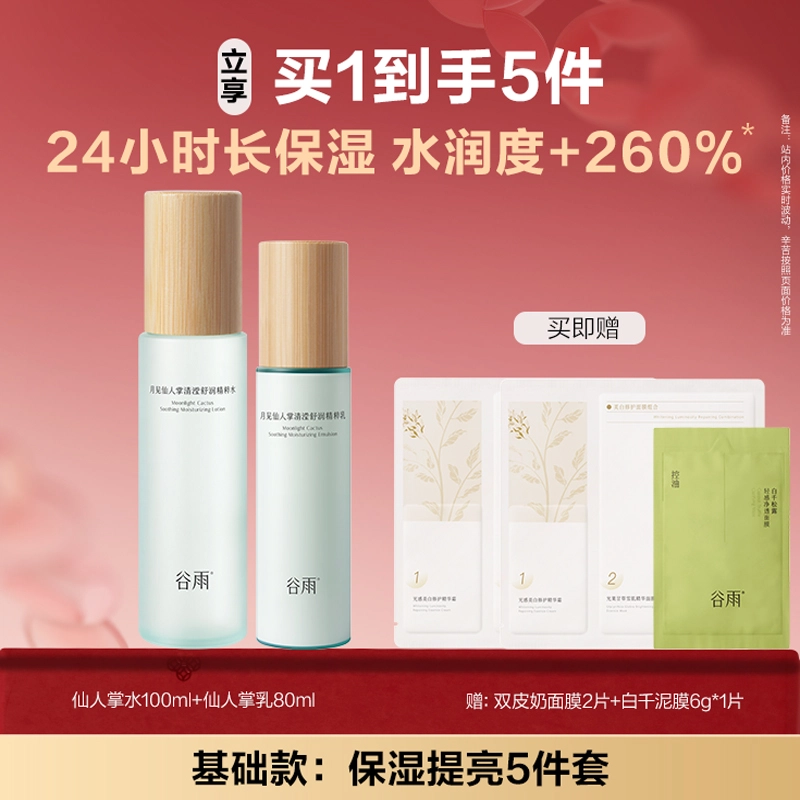 100ml+80ml