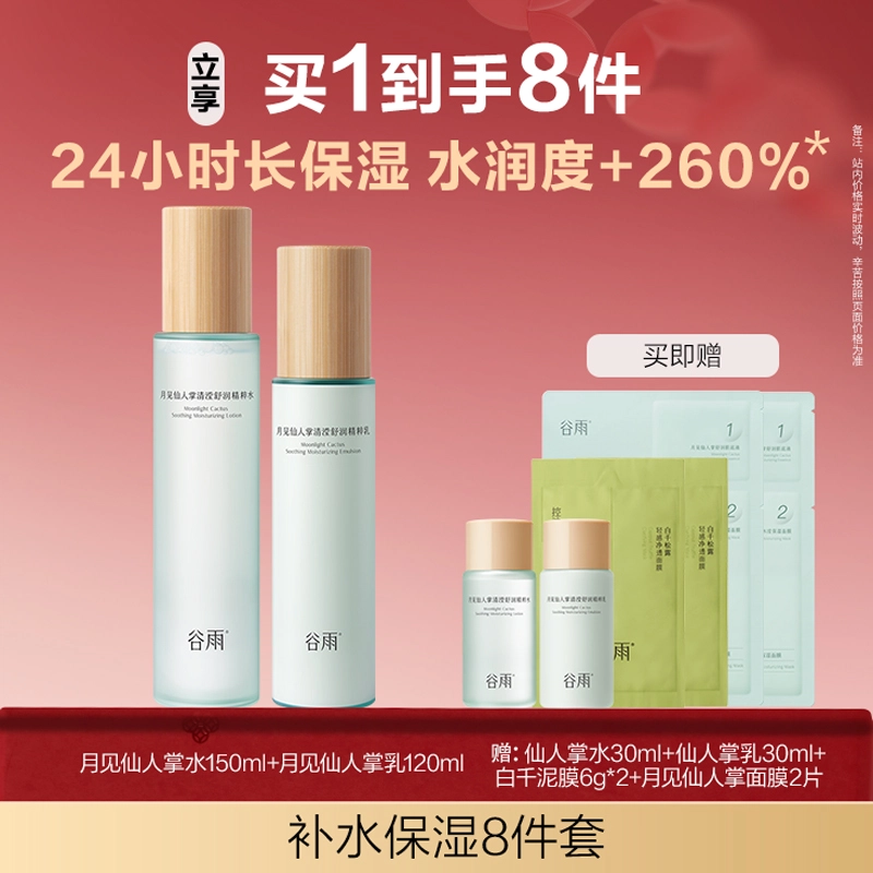 100ml+80ml