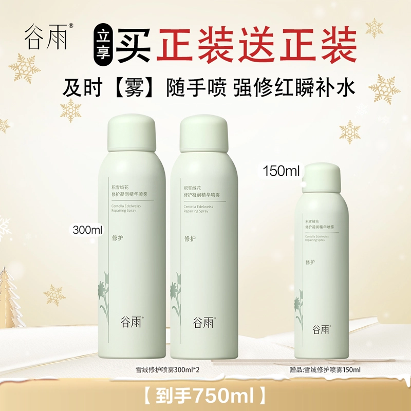 150ml300ml