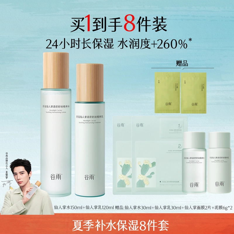 100ml+80ml