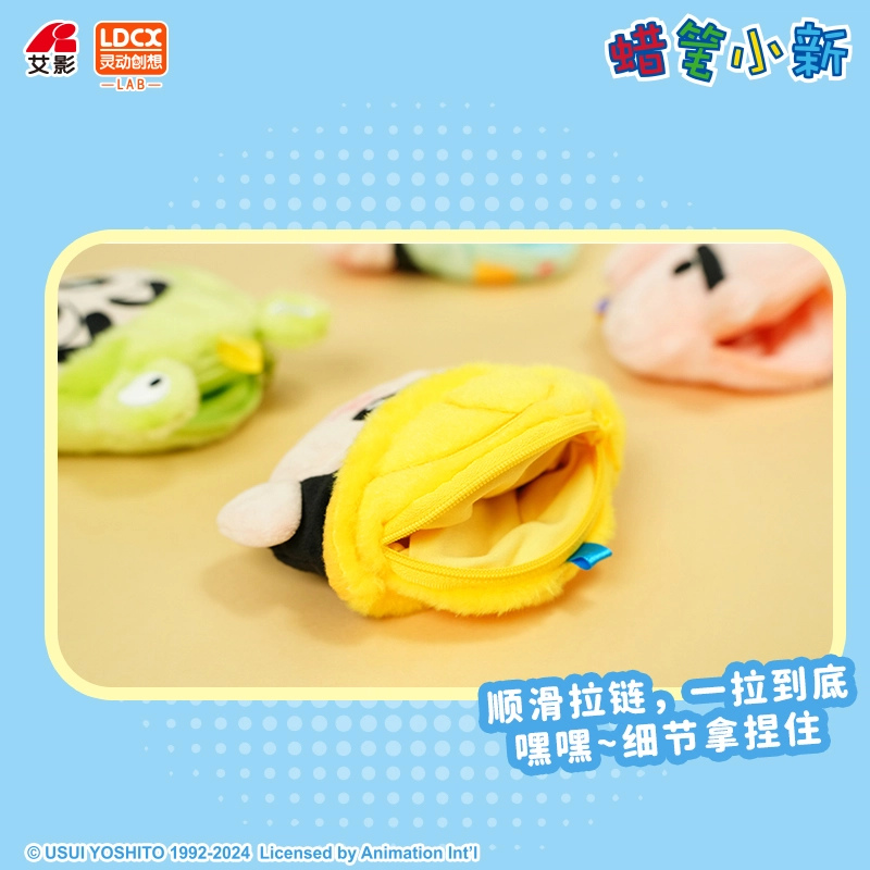 x Crayon Shinchan 6