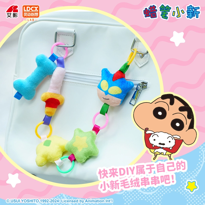 x Crayon Shinchan 6