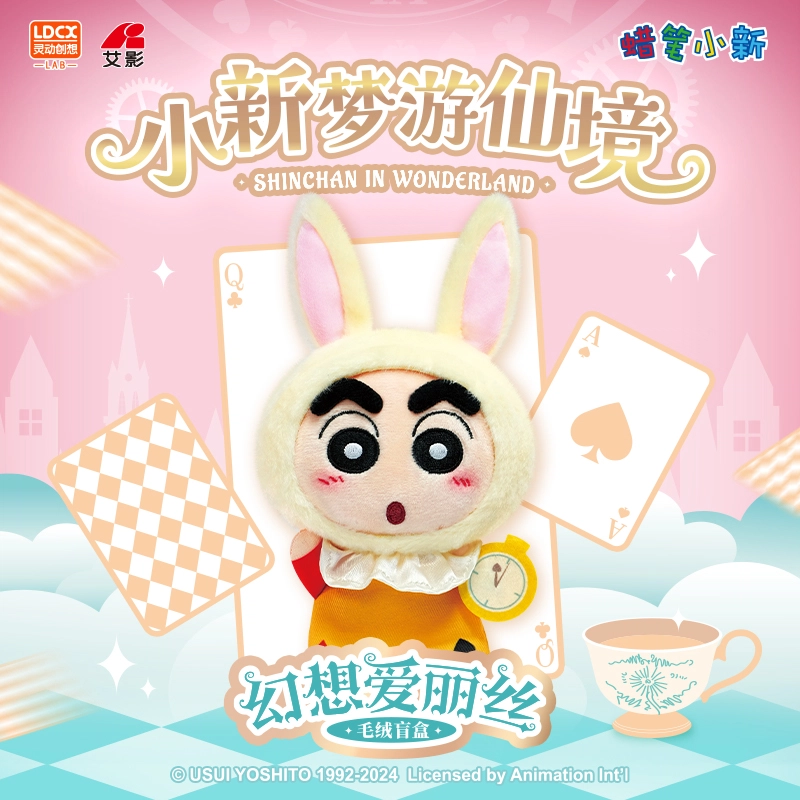 x Crayon Shinchan 16 6