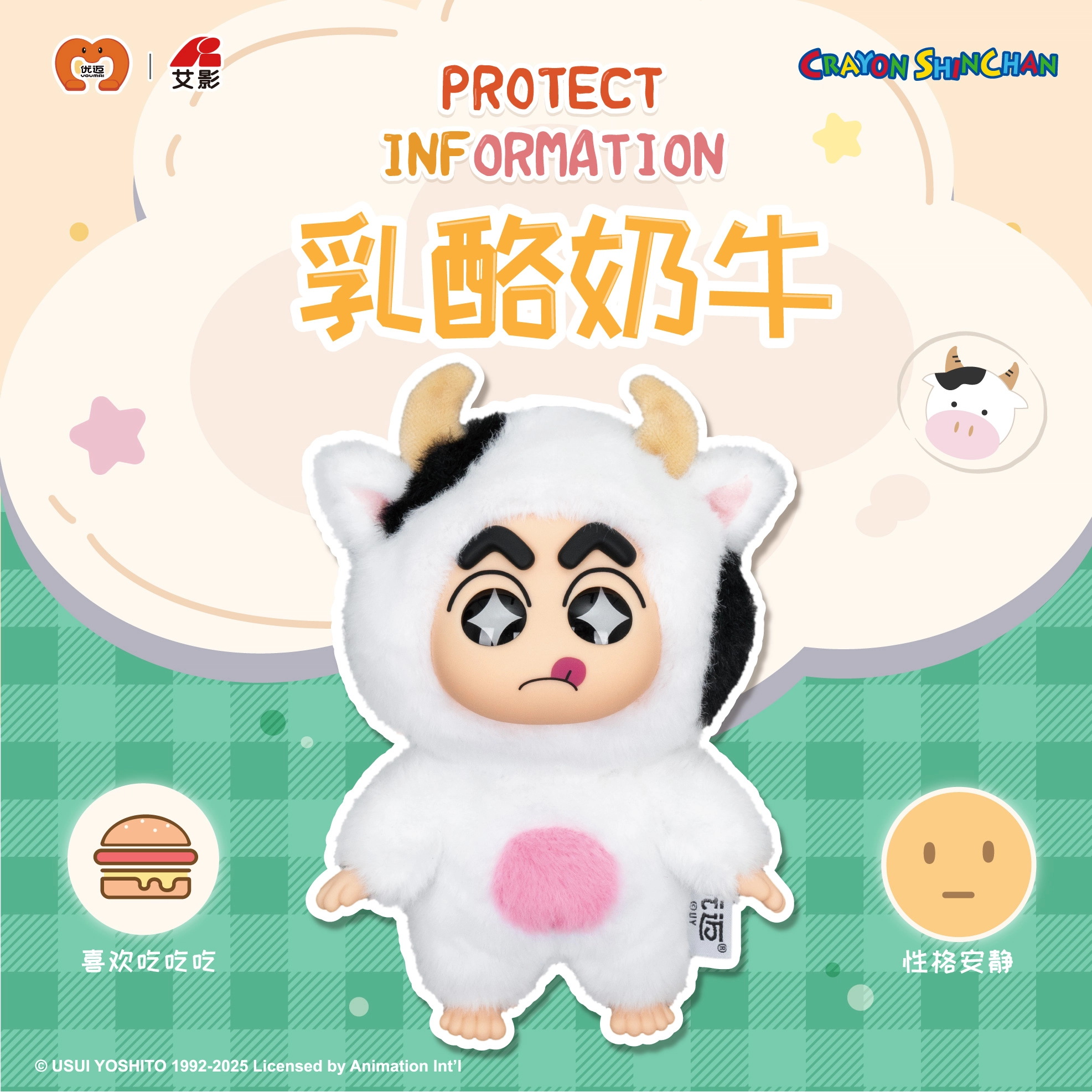 YOUMAI x Crayon Shinchan 16 6