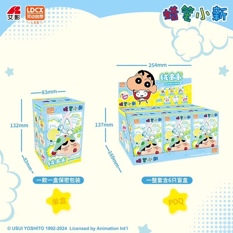 x Crayon Shinchan 6