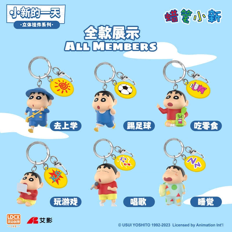 x Crayon Shinchan