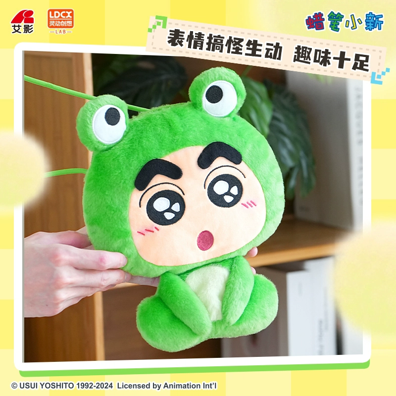 x Crayon Shinchan 6