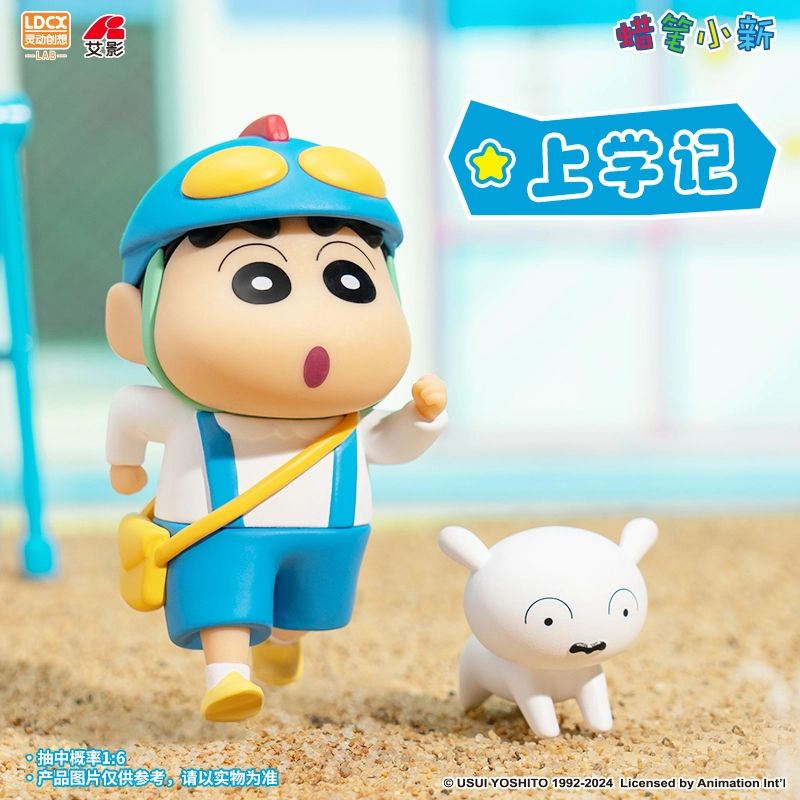 x Crayon Shinchan 16 6