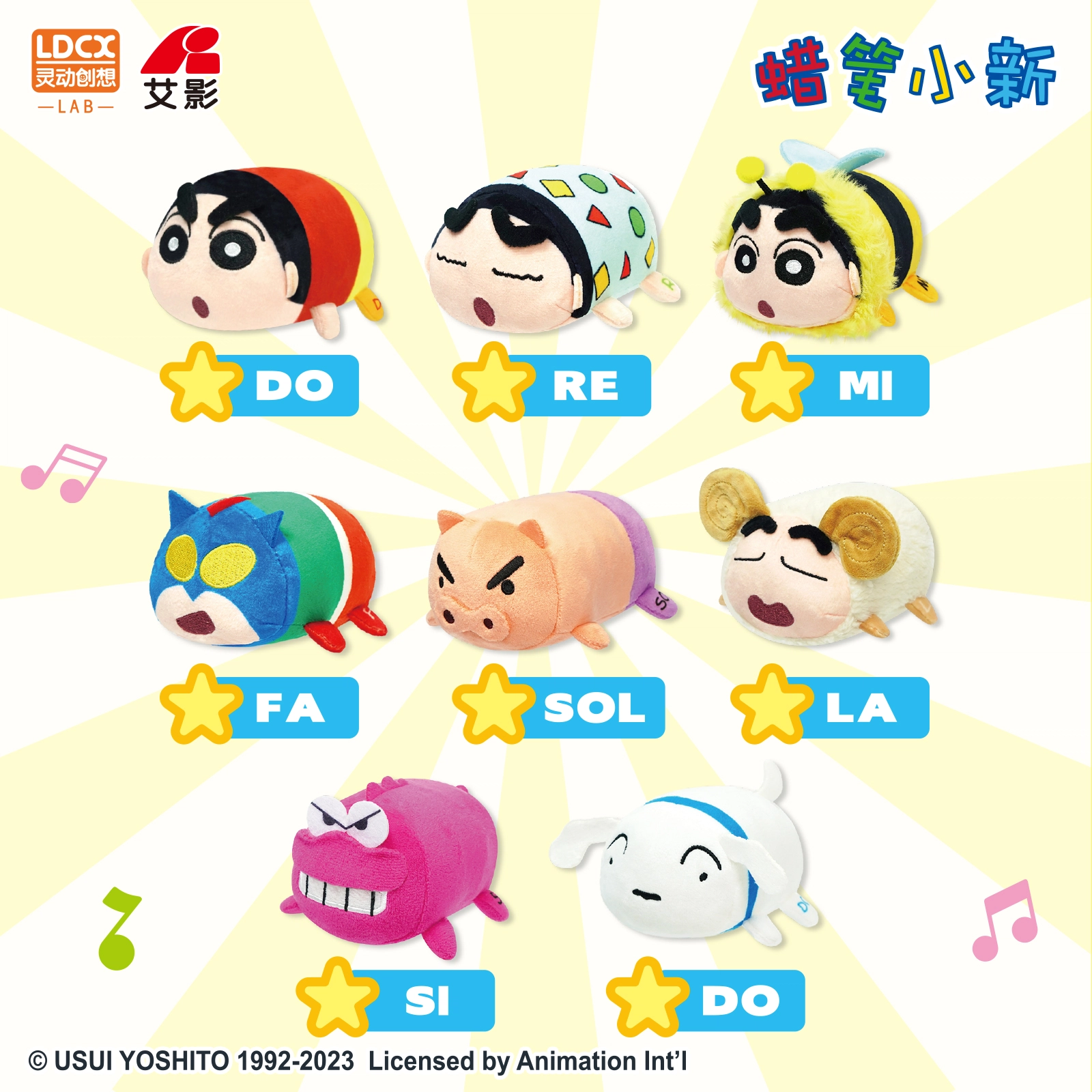 x Crayon Shinchan 8