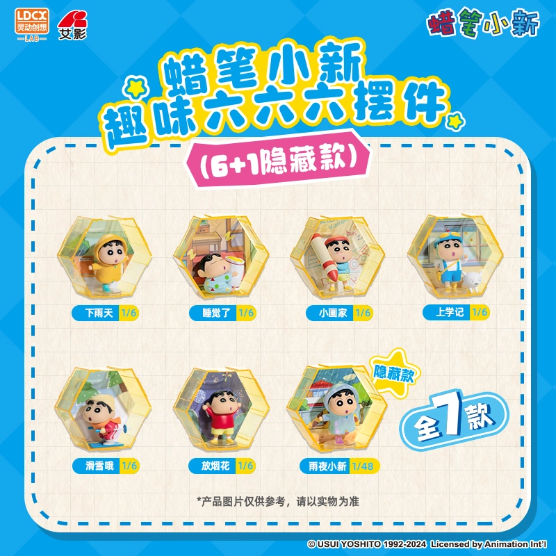 x Crayon Shinchan 16 6