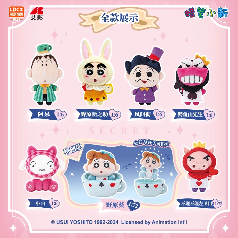 x Crayon Shinchan 16 6