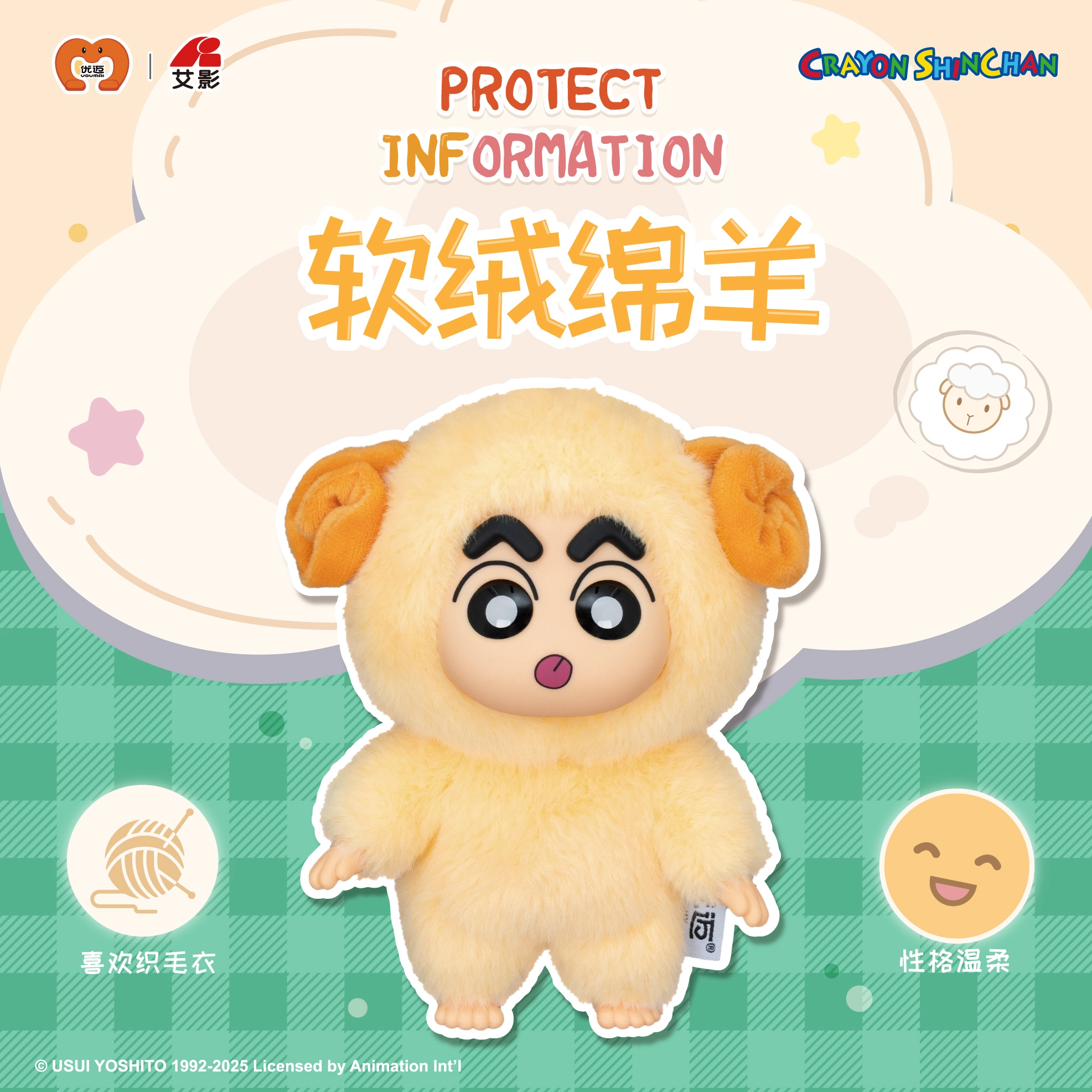 YOUMAI x Crayon Shinchan 16 6