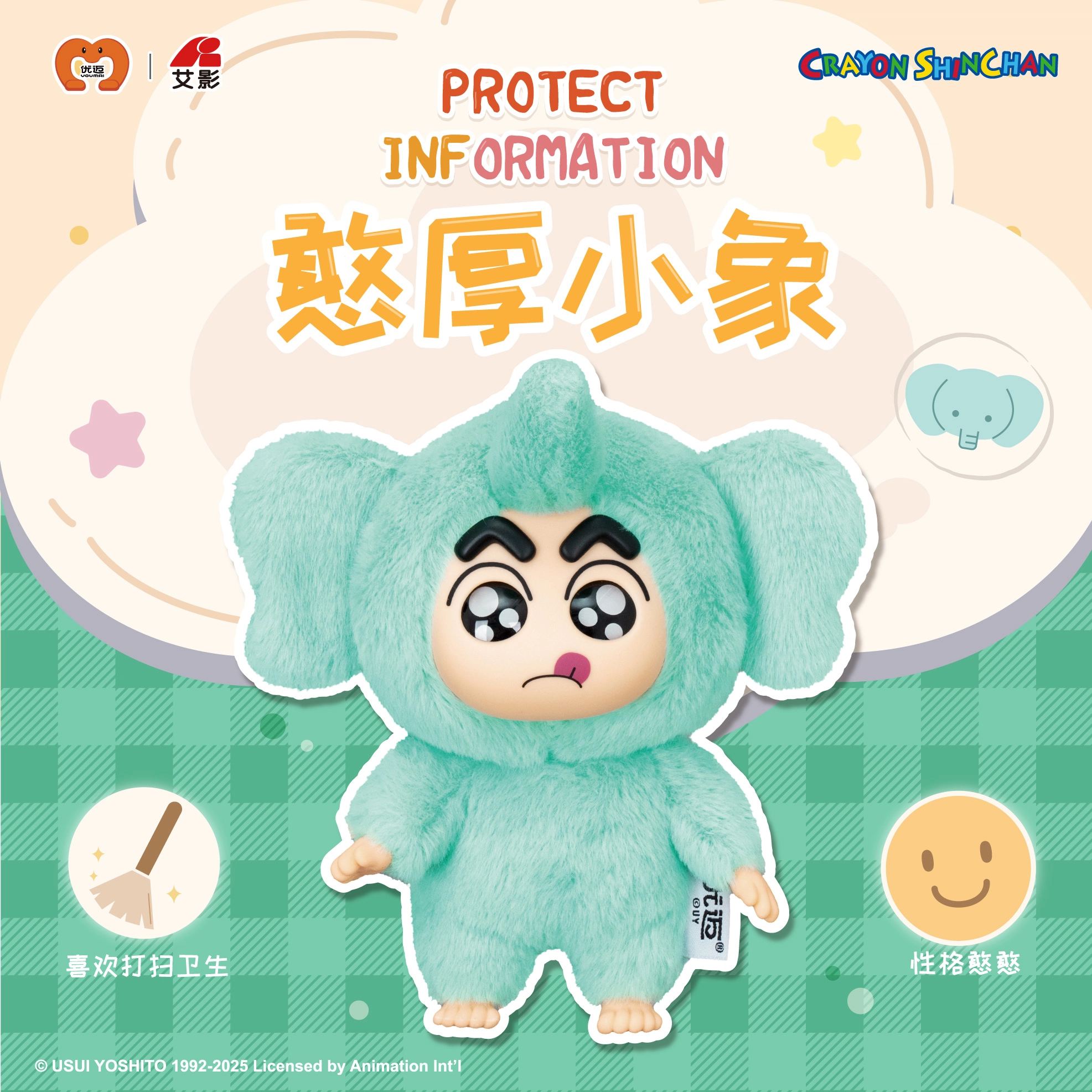 YOUMAI x Crayon Shinchan 16 6