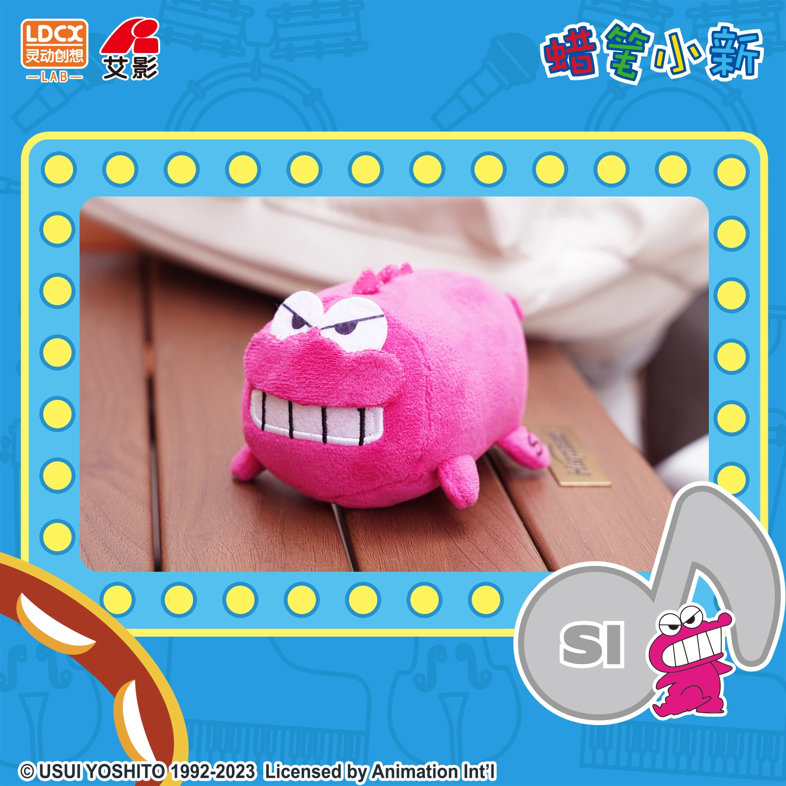 x Crayon Shinchan 8
