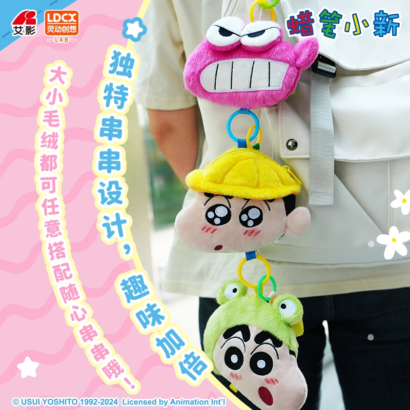 x Crayon Shinchan 6