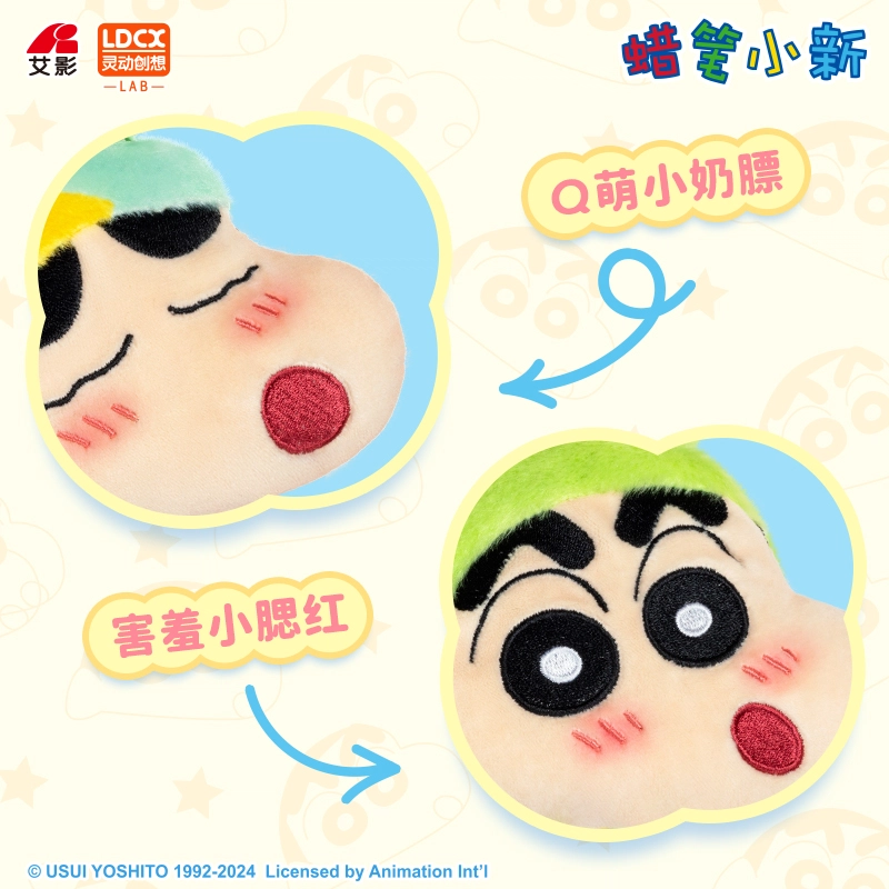 x Crayon Shinchan 6